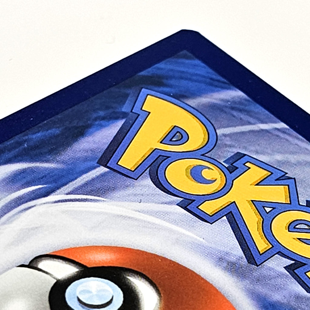 Holographic Poke Card Print